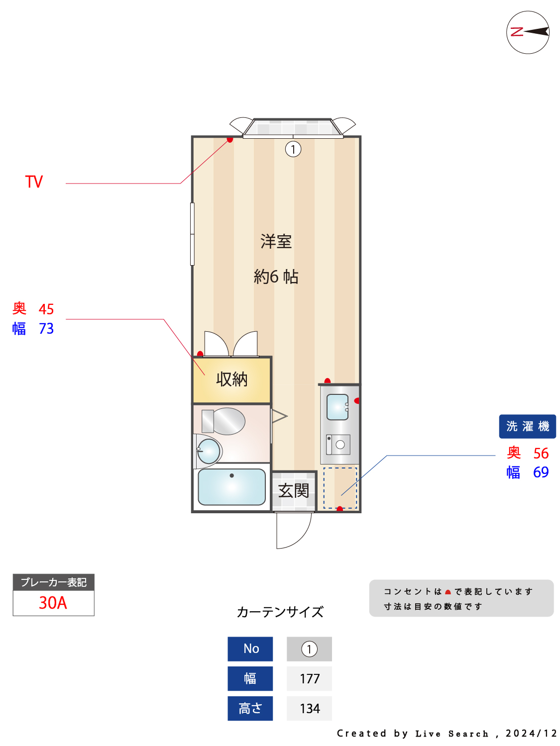 雑司が谷・目白・池袋の賃貸マンション・不動産ならセンチュリー21パキラハウス メゾン平野